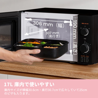 COMFEE‘ 電子レンジ 17L　ターンテーブル ブラック 単機能 CF-AM202-BK