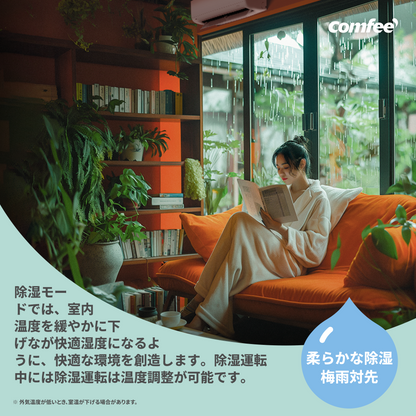 COMFEE' エアコン  6畳　CYA-221B(W)/COYA-221B