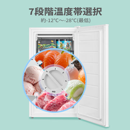 COMFEE'　冷凍庫 62L　ホワイト RCD60WH1JP(E)