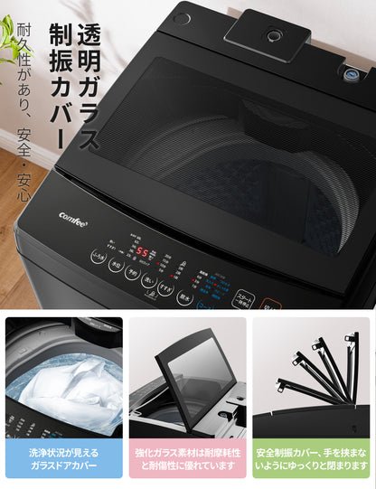 COMFEE’洗濯機 10kg全自動 風乾燥 金属グレー CA-1001(T)
