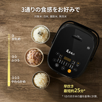 COMFEE' 炊飯器 5.5合炊き IH式　 CRI-30DKT2C1