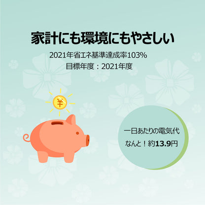 COMFEE' 冷凍庫99L　ホワイト RCC100WH(E)
