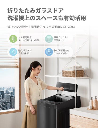 COMFEE’洗濯機 8kg 洗剤自動投入 風乾燥 黑 CA-80A1(T)