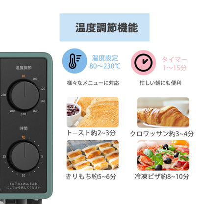 COMFEE' オーブントースター 2枚焼き 8L　グリーン CF-CD083