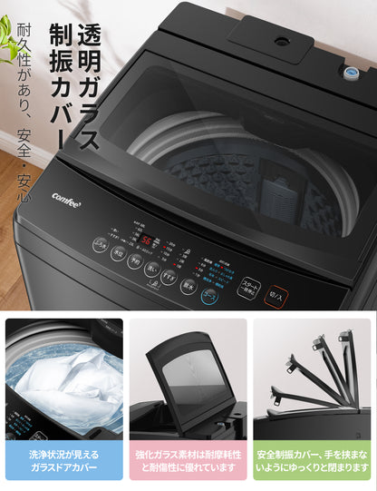 COMFEE'　洗濯機 9kg　全自動 風乾燥 金属グレー　CAS16EW90/TT-JP