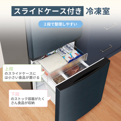 COMFEE'　冷蔵庫 170L　グレー RCB170DS1JP(E)