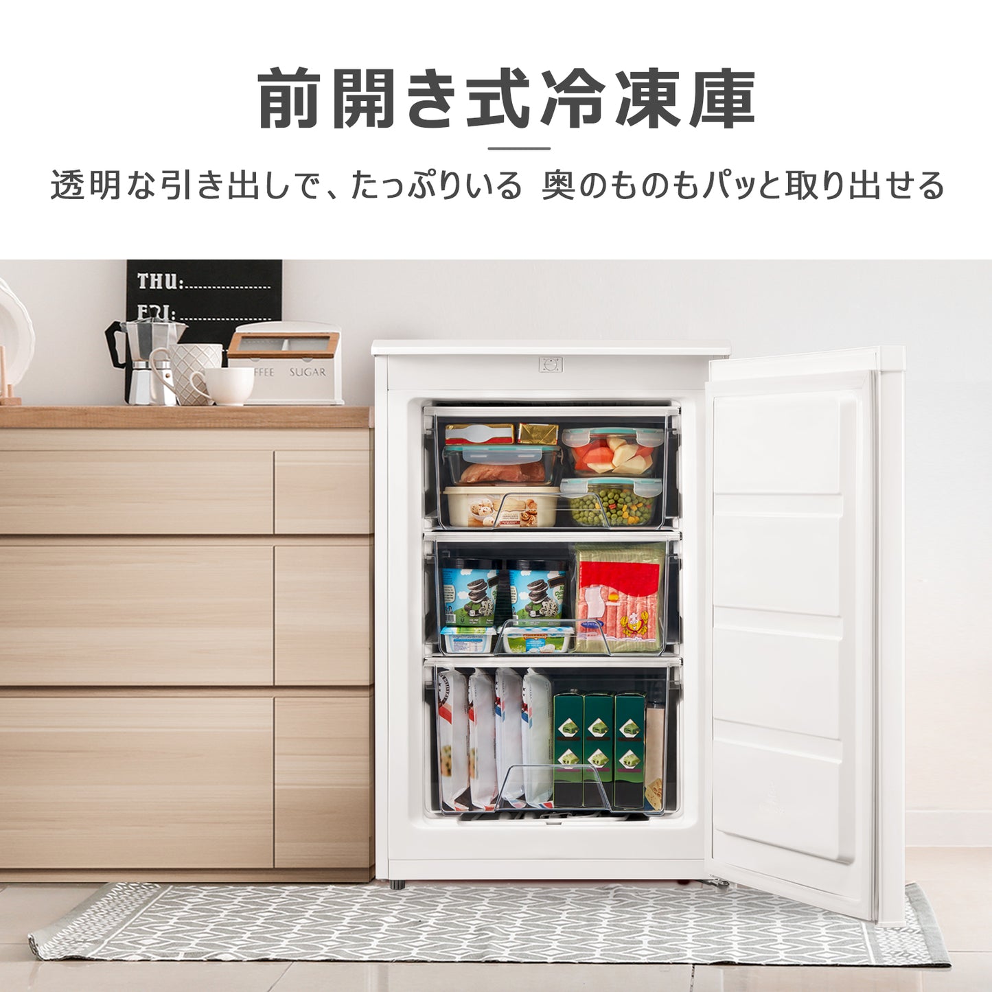 COMFEE'　冷凍庫 86L　ホワイト  RCU83WH(E)