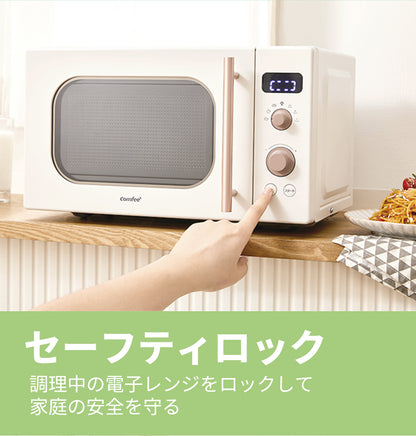 COMFEE' 単機能 電子レンジ 17L　ターンテーブル  アイボリー  CF-AM201-AY