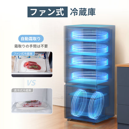 COMFEE'　冷蔵庫 153L　グレー RCB156DS1JP(E)