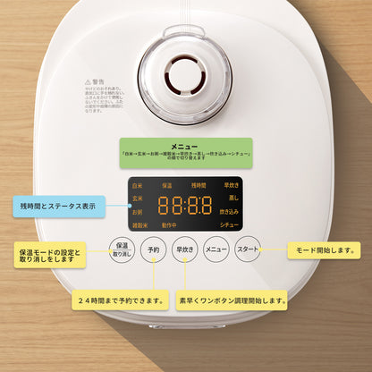 COMFEE' 炊飯器 4合炊き　マイコン CRD-20PYT1B1
