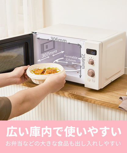COMFEE' 単機能 電子レンジ 17L　ターンテーブル  アイボリー  CF-AM201-AY