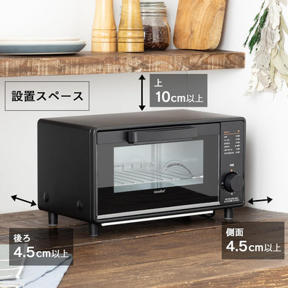 COMFEE'オーブン・トースター  CF-MD081-BK