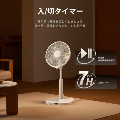 COMFEE' 扇風機  ACモーター  リモコン式 CFS-12PWR0C1