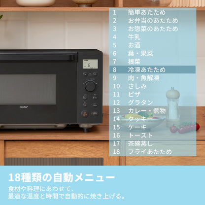 COMFEE' オーブンレンジ 18L　フラットテーブル  ブラック CF-EA181-BK