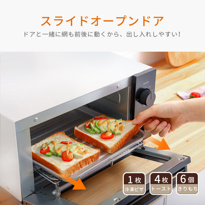 COMFEE' オーブントースター 4枚焼き 12L　ブラック+ホワイト CF-AC121