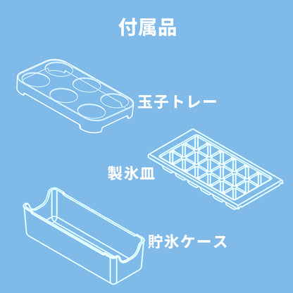 COMFEE'　冷蔵庫 174L　ホワイト RCB169WH1JP(E)