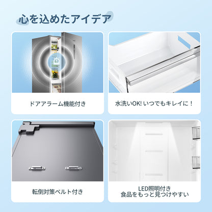 COMFEE' 冷蔵庫 237L シルバー RCB239DS1JP(E)