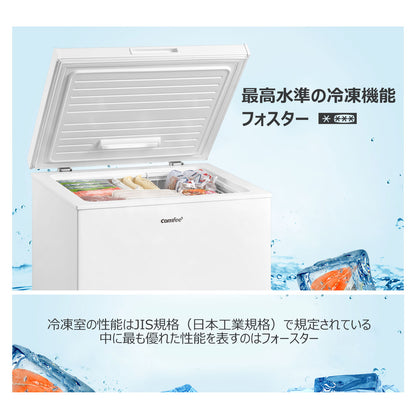 COMFEE'　冷凍庫 142L ホワイト RCC143WH(E)