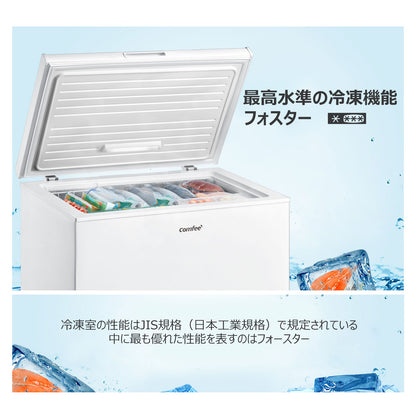 COMFEE' 冷凍庫198L　ホワイト RCC199WH(E)