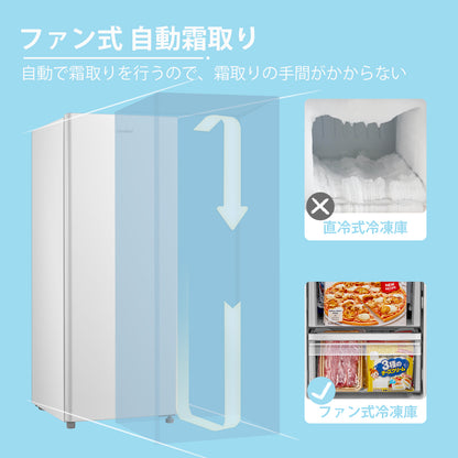 COMFEE'　ファン式冷凍庫 135L ホワイト　RCU140WH1JP(E)