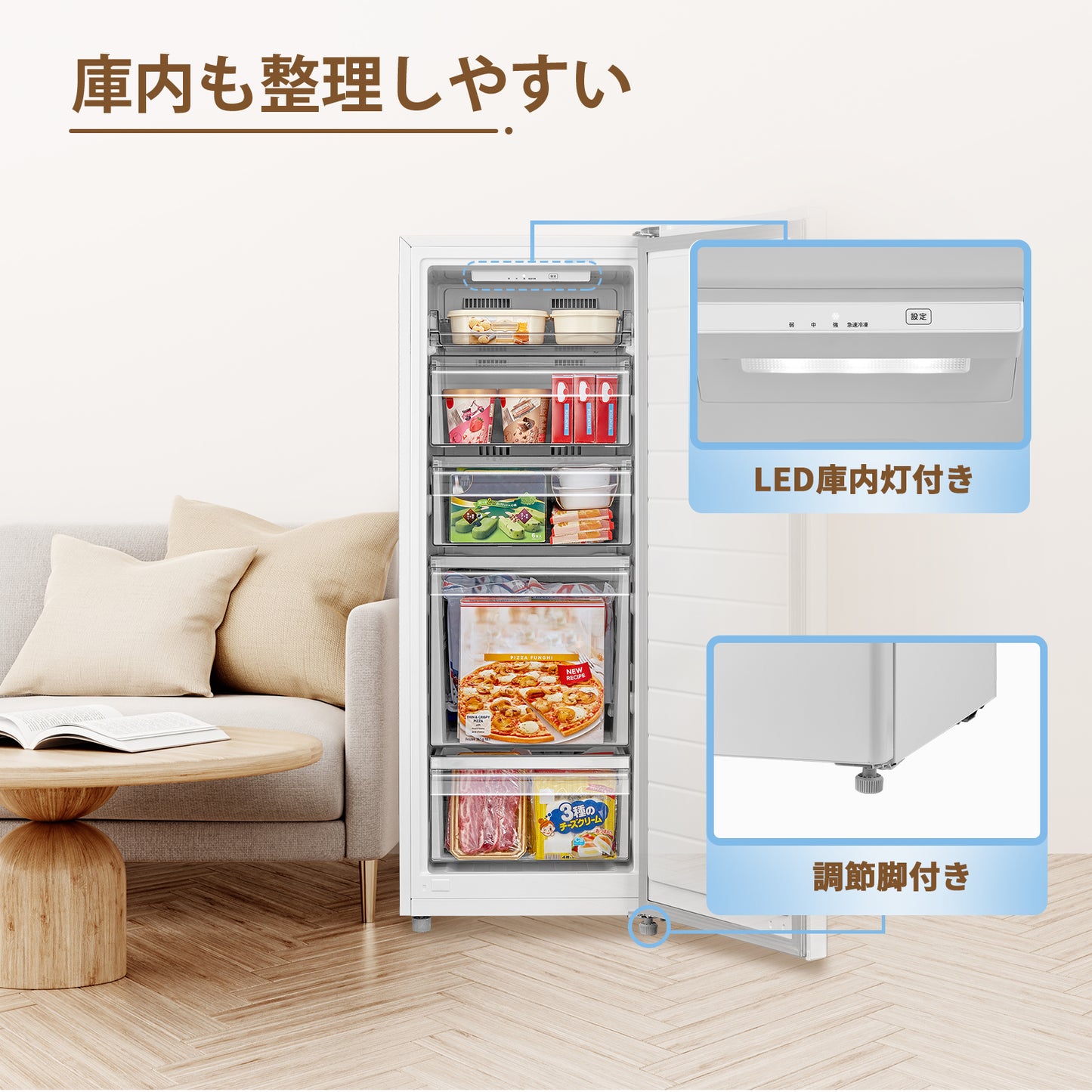 COMFEE'　ファン式冷凍庫 135L ホワイト　RCU140WH1JP(E)